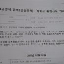사성1리 이미지