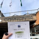 그린게스트하우스 이미지