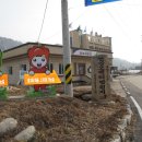 진부령 가는길 이미지