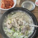 원일순대국 이미지