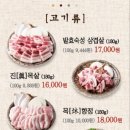 진솥 티스토리