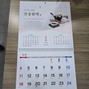 원성경희한의원 이미지