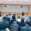 삼포경로당 이미지