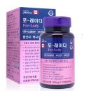 포레이든약국 | J&amp;H 포레이디 정품판매약국