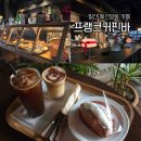 프랭크커핀바 일산웨스턴돔 | 경기 일산 웨스턴돔 분위기 좋은 카페 프랭크커핀바 내돈내산
