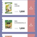 시유편의점 이미지