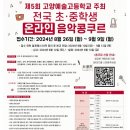 에셀음악학원 - 파주시 책향기로 439 | 에셀음악학원