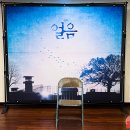 210116 | [210116] 연극 &#39;얼음&#39; 관람후기 ( 어쩌면 강한 스포 주의 )