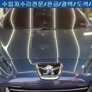 강변모터스 이미지