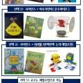 밤비노(소규모) 이미지