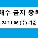 엠에스에스지
