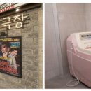 아모르파티 - 남구 삼산로35번길 5 | 아모르파티