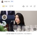 [속보]장경태 "김건희, 계엄 선포 1시간 전 성형외과서 나와…사전에 계엄 인지하고 있었다는 뜻 아닌가" 이미지