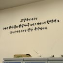 고향옥 얼큰순대국 의정부장암점 | 장암역 해장국 맛집 고향옥얼큰순대국 의정부장암점