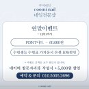 참좋은 | [중랑구 망우동 면목동 네일] 쿠미네일 벚꽃색 시럽 네일 원장님 1:1 꼼꼼한 관리 후기