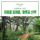 달래 어린이공원 이미지