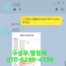 개미행정사 이미지