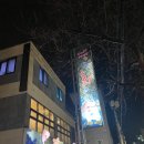 쨍하고 회뜰날 이미지