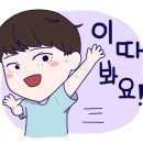 경희미소담한의원 네이버블로그