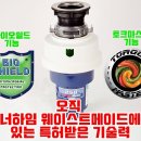애너하임교역