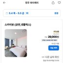 와이케이호텔 이미지