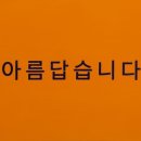 몽인아트스페이스 이미지