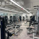 해오름휘트니스센터 이미지