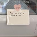 블리상점