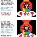 중로2-복1,2 이미지