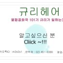 백호카센터 이미지