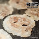 육대빵광주첨단 | 첨단 삼겹살 맛집 육대빵 회식 모임 장소 추천