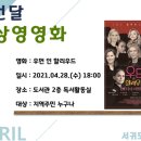 서귀포도서관 이미지