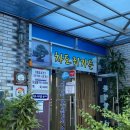 차도리가든 이미지