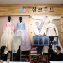 효성실크