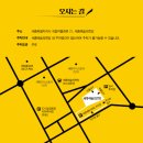 (공연) 메타댄스프로젝트 <카르미나 부라나> | &lt;메타댄스프로젝트 카르미나 부라나&gt;, 세종예술의 전당~!!