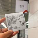 화산체육관 | 전주화산체육관빙상경기장 후기(실내 데이트장소/아이스링크/스케이트장)