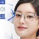 다비치안경 미금역 5번출구앞점 네이버블로그