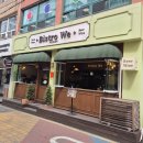 준소프트 | [당산동 맛집] 비스트로 위: 조선호텔 출신 셰프님의 수제 뇨끼와 깊은 풍미의 파스타