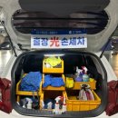 우리세차타운 | 부산출장세차 씨스파 내부 외부 깔끔한 세차 후기