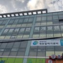 중랑여성인력개발센터 이미지