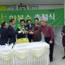 동문종합상사 이미지