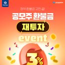 신한금융투자 이미지