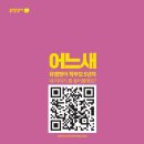뮤엠영어 - 군포시 산본천로 18 | 뮤엠영어