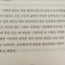 행복이랑사랑이랑세탁소 이미지