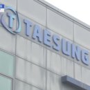 태성인쇄 - 성남시 중원구 갈마치로 302 | 태성인쇄