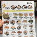 죽이야기 안산본오점