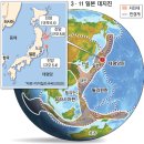 일본8.8대지진 10m쓰나미 일본 지도보기 이미지