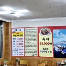 덕장 진땡이 | 목포덕장진땡이 내돈내산 솔직후기