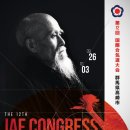 국제 합기도 이미지