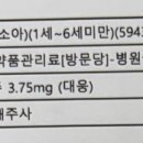 목포미즈아이병원 이미지